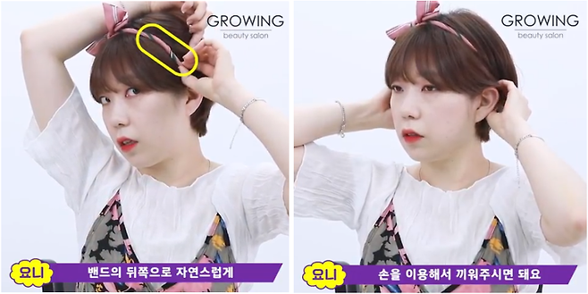 출처: 그로잉살롱