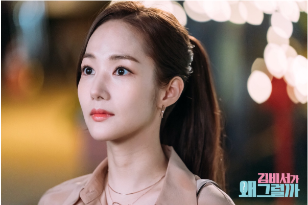 출처: tvN '김비서가 왜그럴까' 공식홈페이지