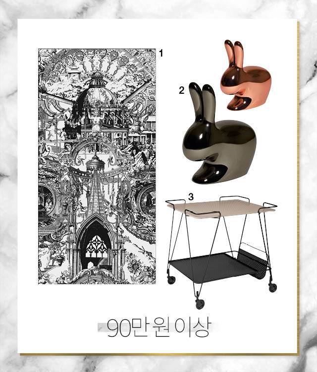 출처: 런빠뉴, 에이치픽스, 이노메싸