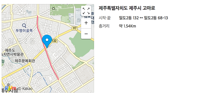 출처: Daum 지도