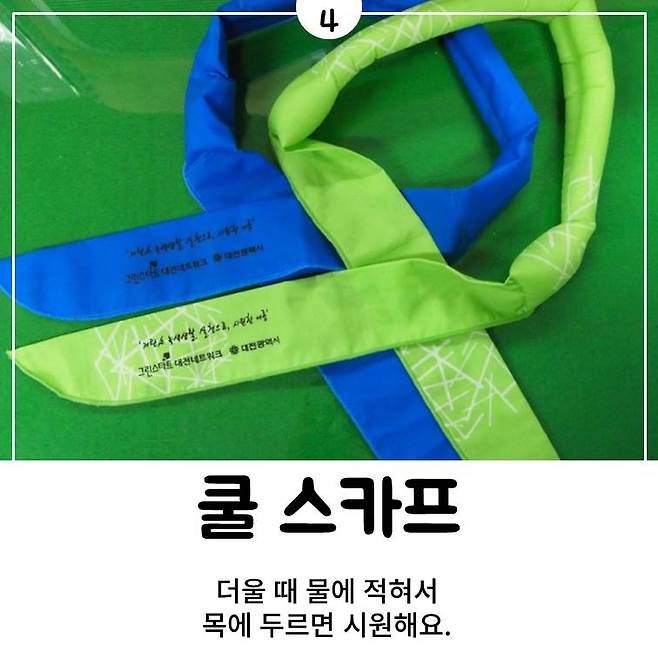 출처: 아주경제