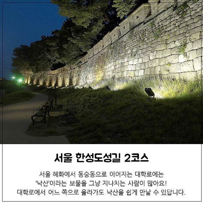 출처: 서울시티 홈페이지