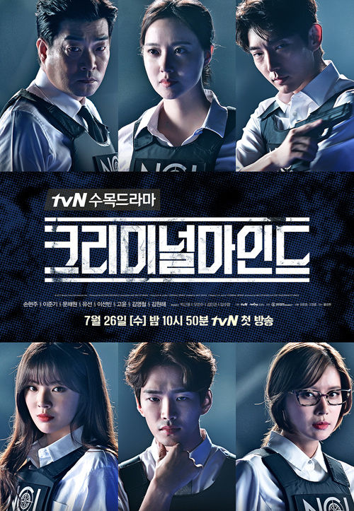 출처: tvN