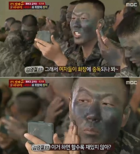 출처: MBC 진짜 사나이2 방송캡쳐