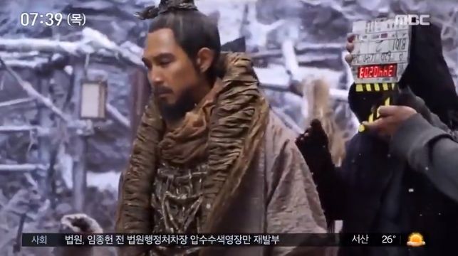 출처: MBC 뉴스투데이 방송 캡쳐