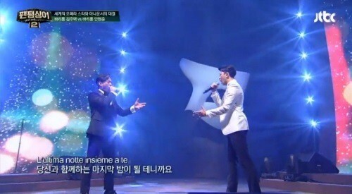 출처: [헤럴드팝] '팬텀싱어2' 경연곡 음원공개 "명곡 재해석 의미있다"