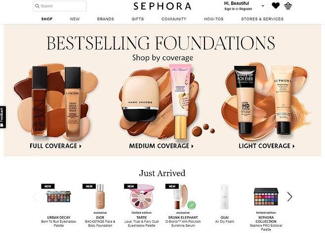 출처: 세포라 공식 홈페이지 캡처