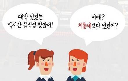 출처: 신영빈 인턴기자