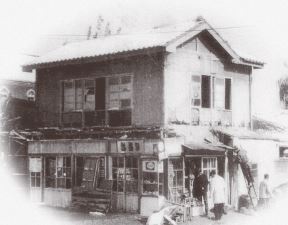출처: http://www.sungsimdang.co.kr/gnuboard4/history.php