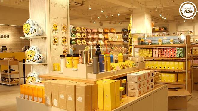 출처: 뉴스에이드 영상 캡처