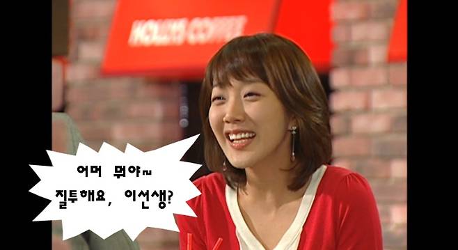 출처: '거침없이 하이킥' 방송 캡처