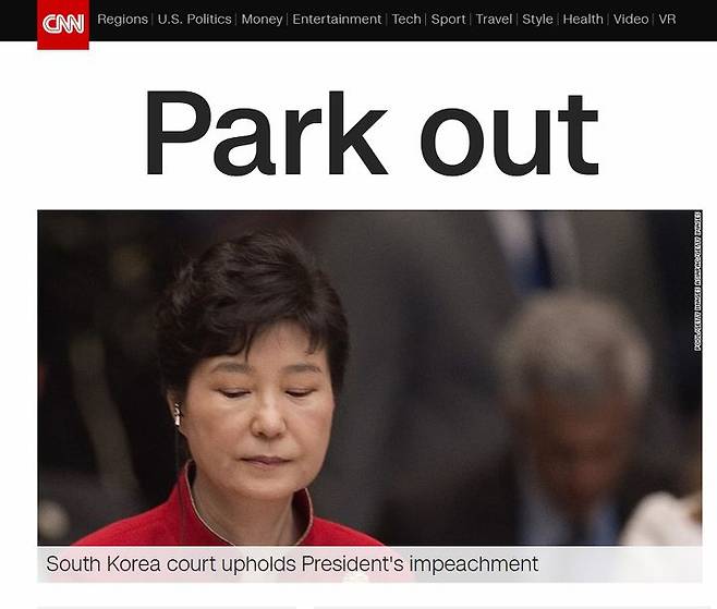 출처: CNN 홈페이지 캡처
