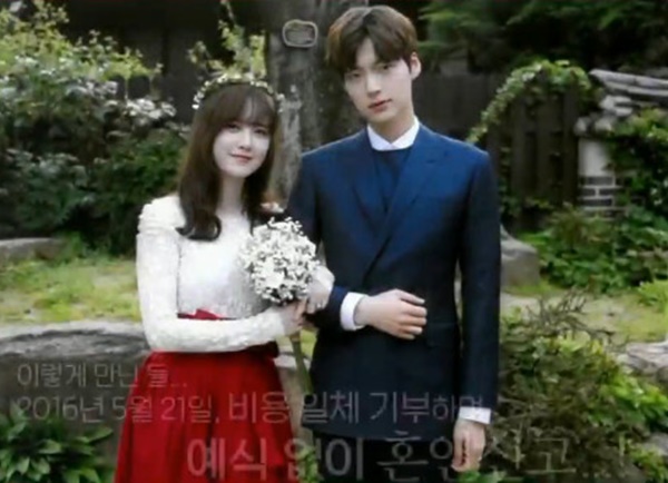 출처: tvN '신혼일기' 방송 캡처