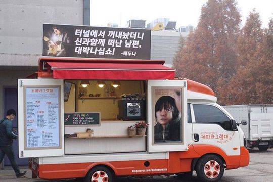 출처: 샛별당