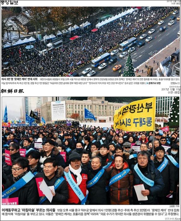 출처: 중앙,조선 PDF