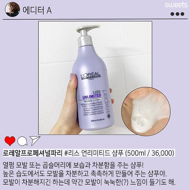 출처: 스윗츠
