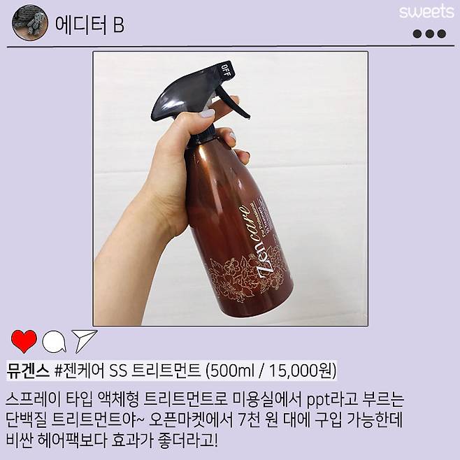 출처: 스윗츠