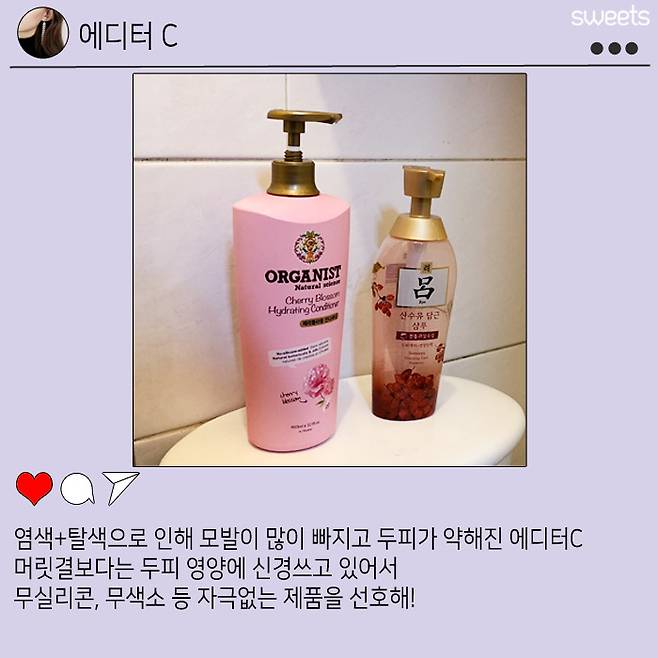 출처: 스윗츠