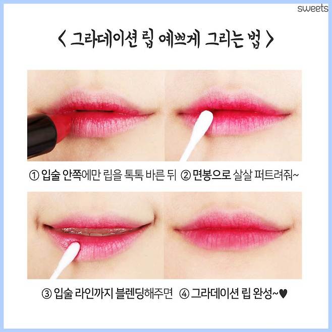 출처: 스윗츠