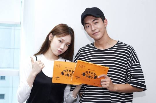 출처: MBC 역도요정 김복주