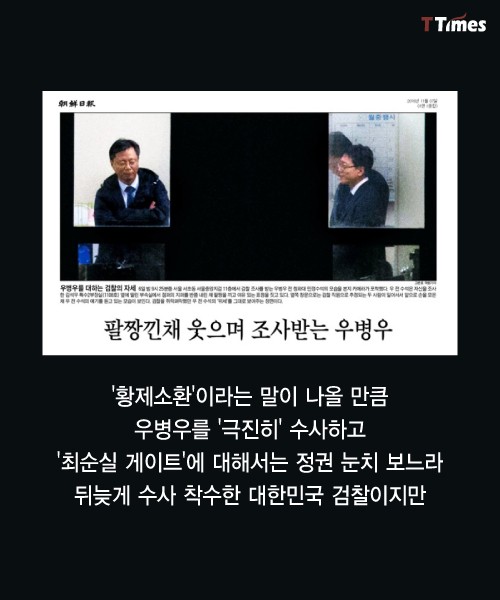 출처: 조선일보
