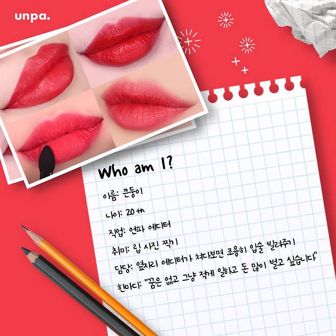 출처: 언니의파우치