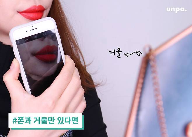 출처: 언니의파우치