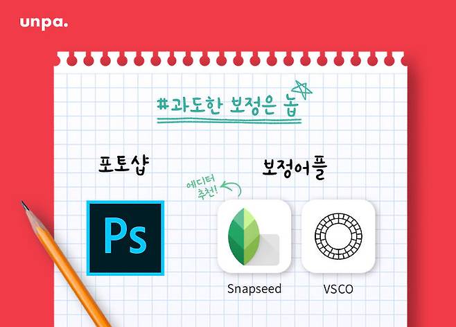 출처: 언니의파우치