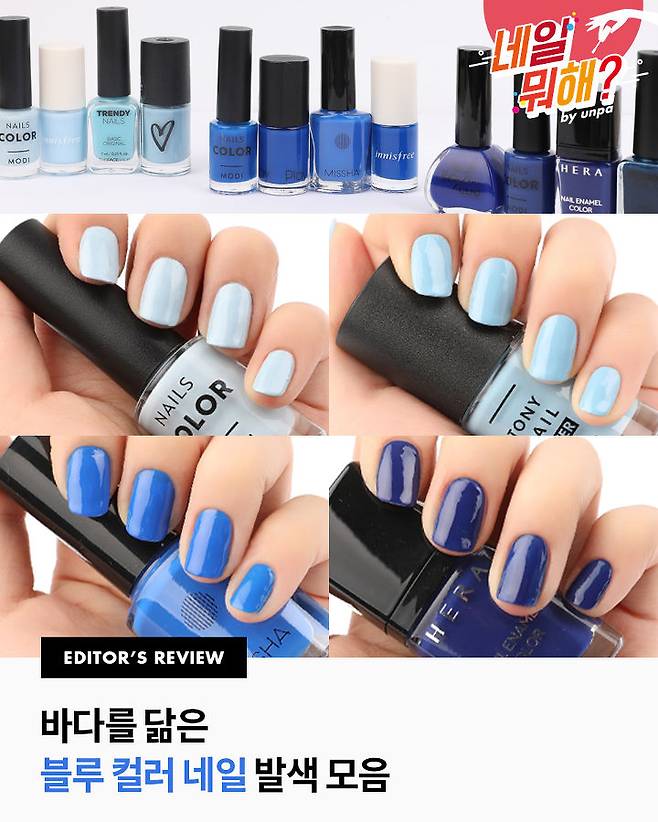 출처: 언파뷰티