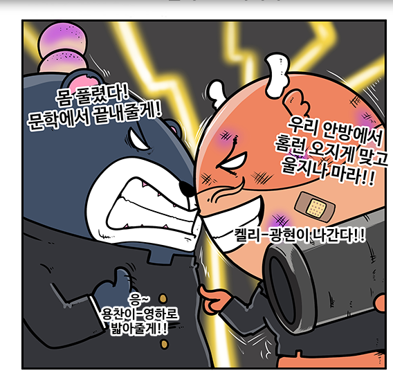 출처: [KBO 야매카툰] '코시'거리 잔혹사, 7차전까지 간다?