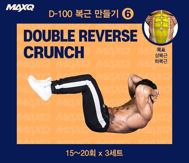 출처: <맥스큐> 2018년 1월호 www.maxq.kr