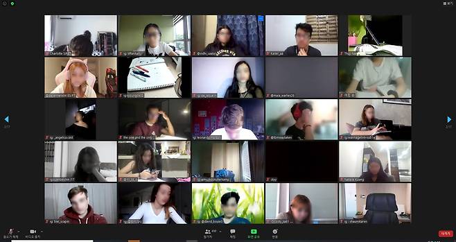 국경없는 온라인 독서실이라 불리는 '스터디 스트림'(study stream) © 뉴스1