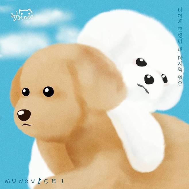 출처: 휴지 인스타그램