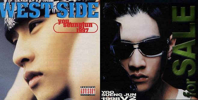 출처: 1997년 발매된 유승준 1집 <West Side>(왼쪽), 1998년 발매된 유승준 2집 <For Sale>(오른쪽) 앨범 커버.