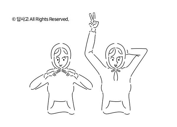 출처: 답사고 페이스북