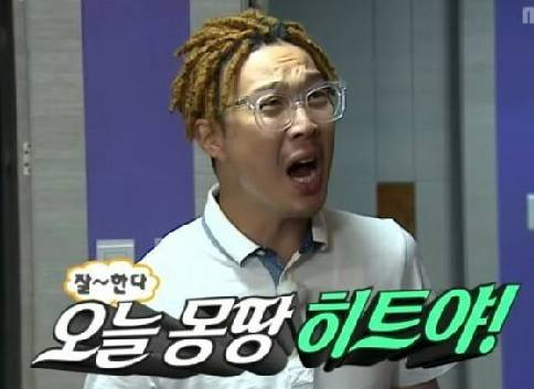 출처: MBC무한도전