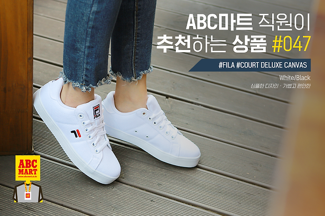 출처: 에이비씨마트코리아 공식 페이스북