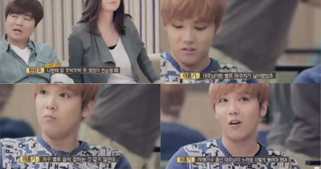 출처: tvN <청담동 111 - N.Flying 스타가 되는 길>