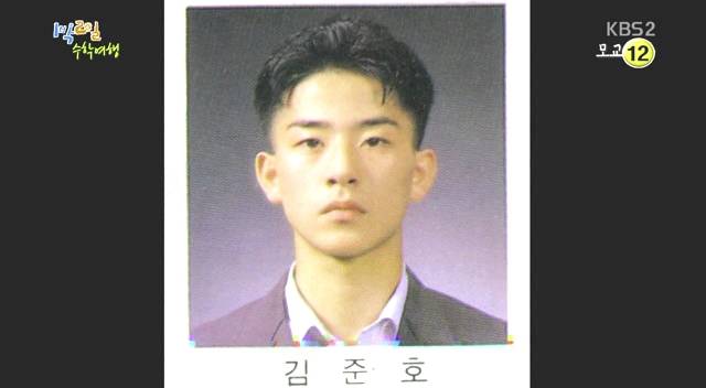 출처: KBS2 <1박 2일>