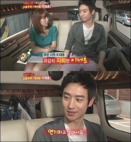 출처: SBS ‘한밤의 TV연예’