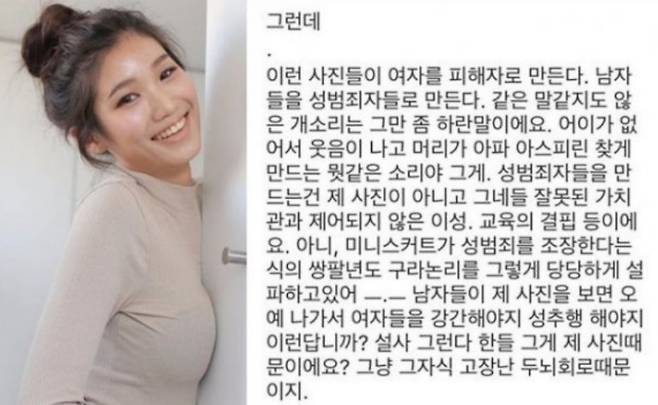 출처: 이희은 인스타그램