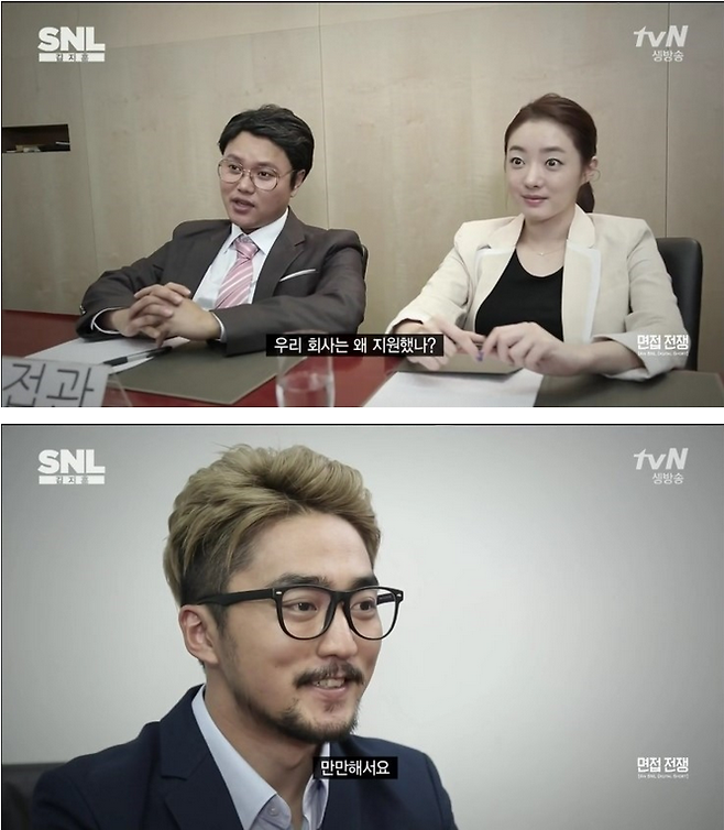 출처: tvN SNL KOREA