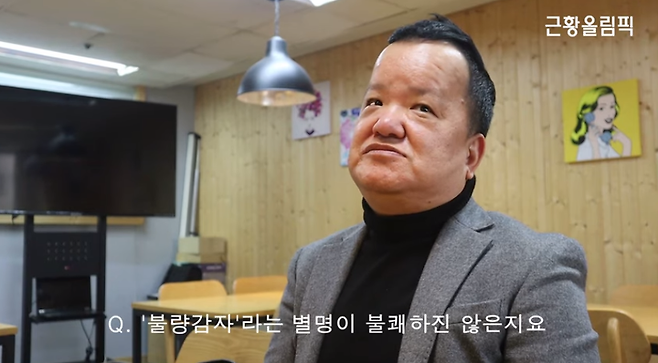 출처: 근황올림픽 유튜브