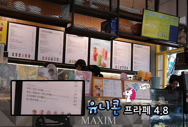 출처: 맥심