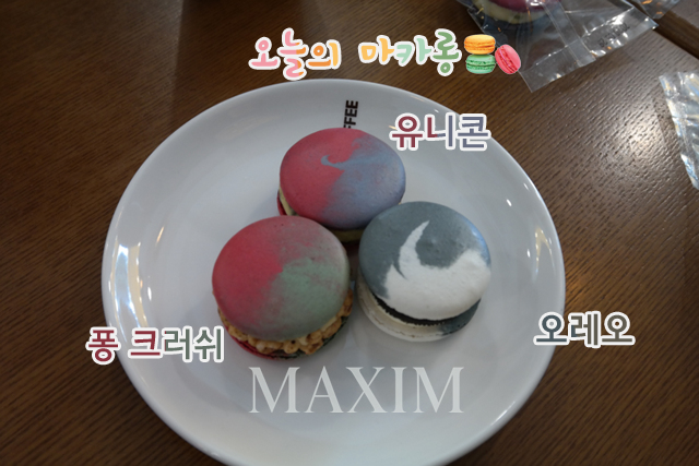 출처: 맥심