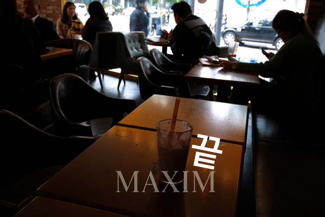 출처: 맥심