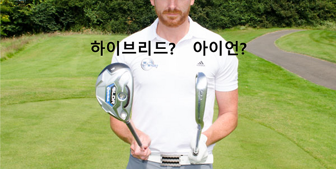 출처: meandmygolf.com