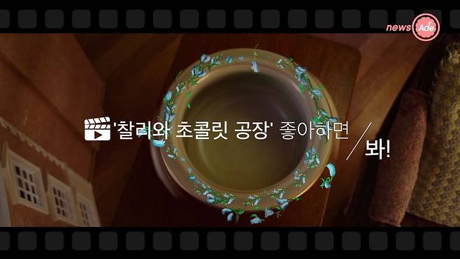 출처: 뉴스에이드