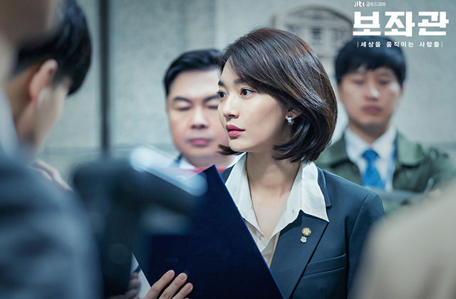 출처: JTBC '보좌관' 공식 홈페이지