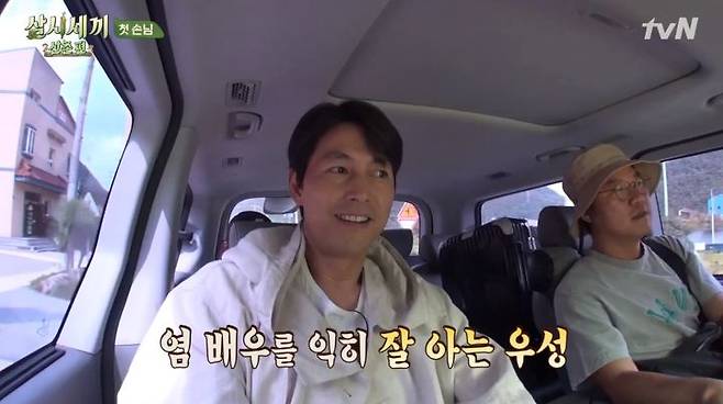 출처: tvN '삼시세기 산촌편' 방송화면 캡처